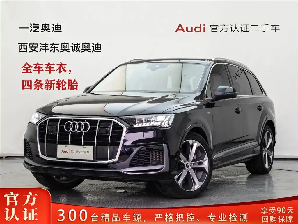 Audi Q7 2020 55 TFSI quattro S line Premium Edition