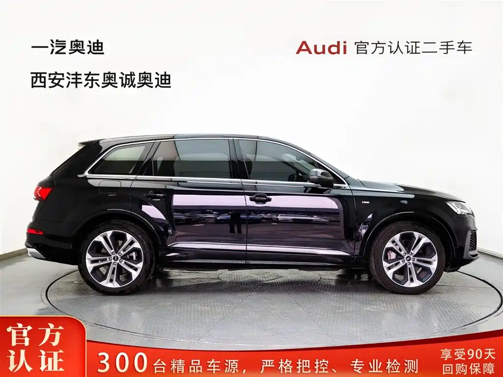 Audi Q7 2020 55 TFSI quattro S line Premium Edition