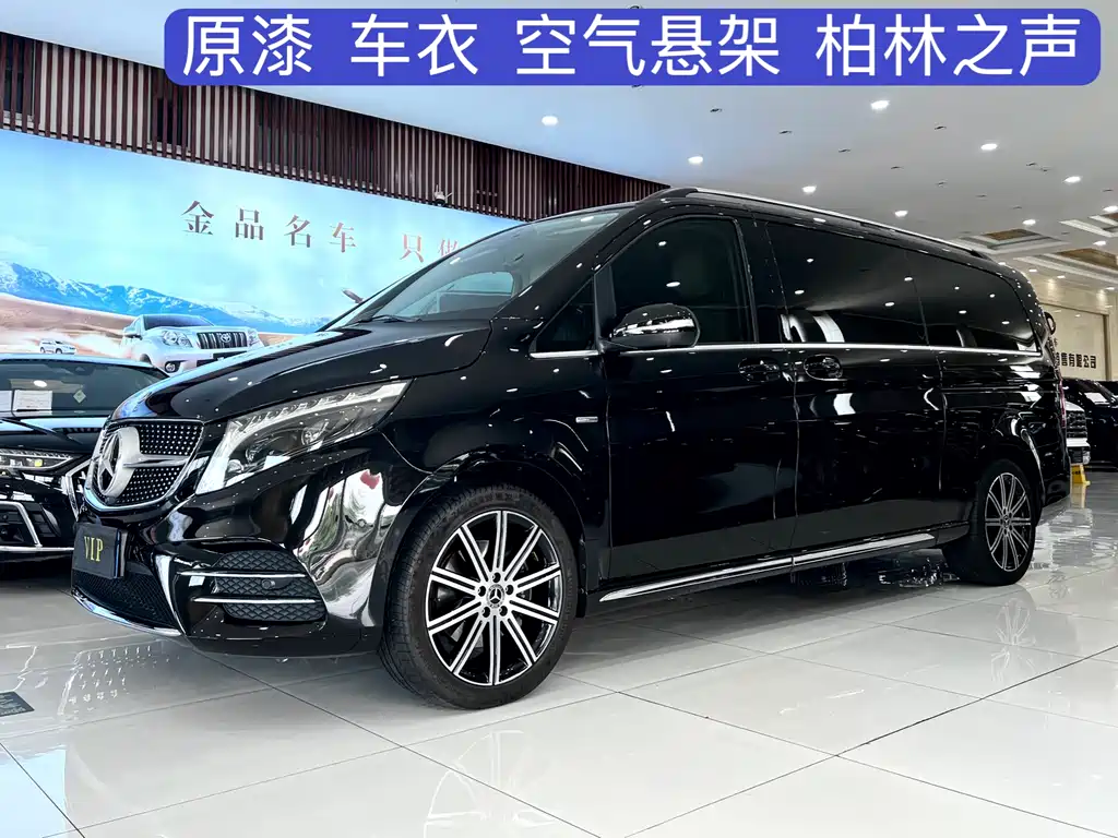 Mercedes-Benz V-Class 2022 260 L Long Wheelbase Luxury Edition
