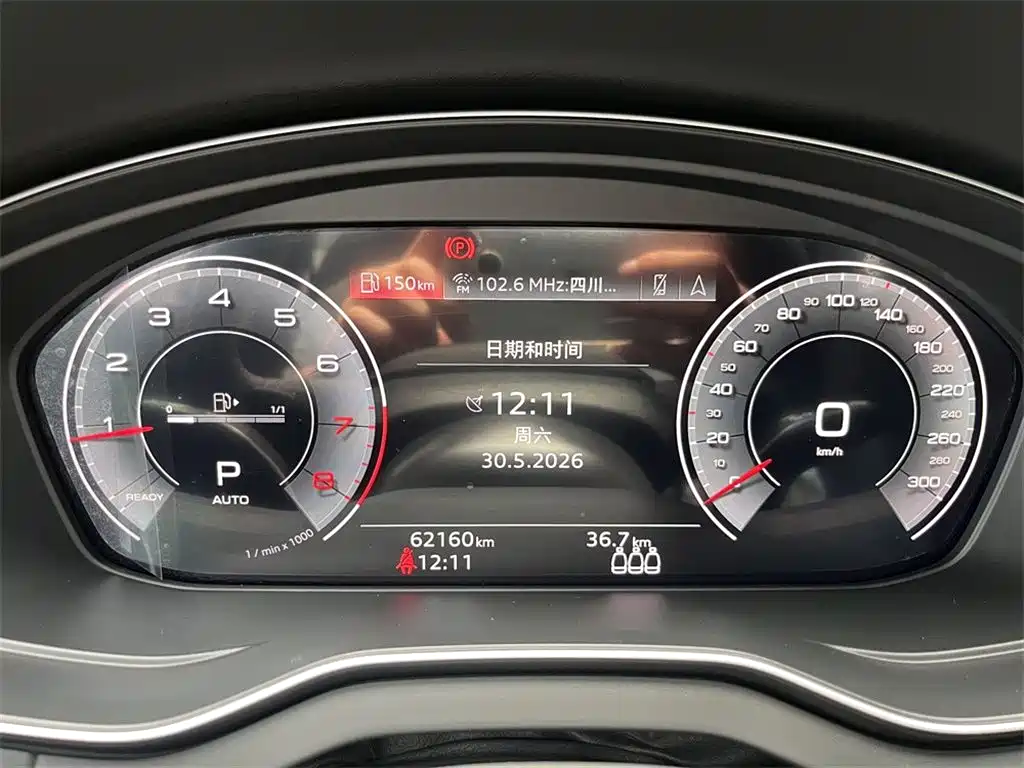 Audi Q5L 2022 45T Luxury Dynamic Edition
