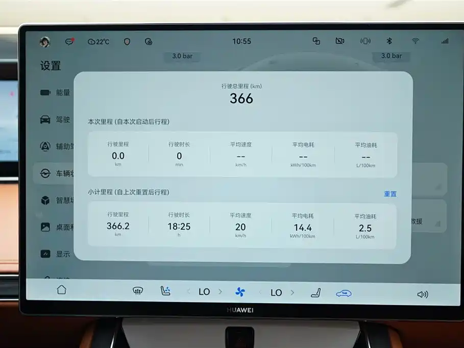 Xinjie S9 2026 Edition Range-Extended Max Rear-Wheel Drive (37kWh, 192-line LiDAR)