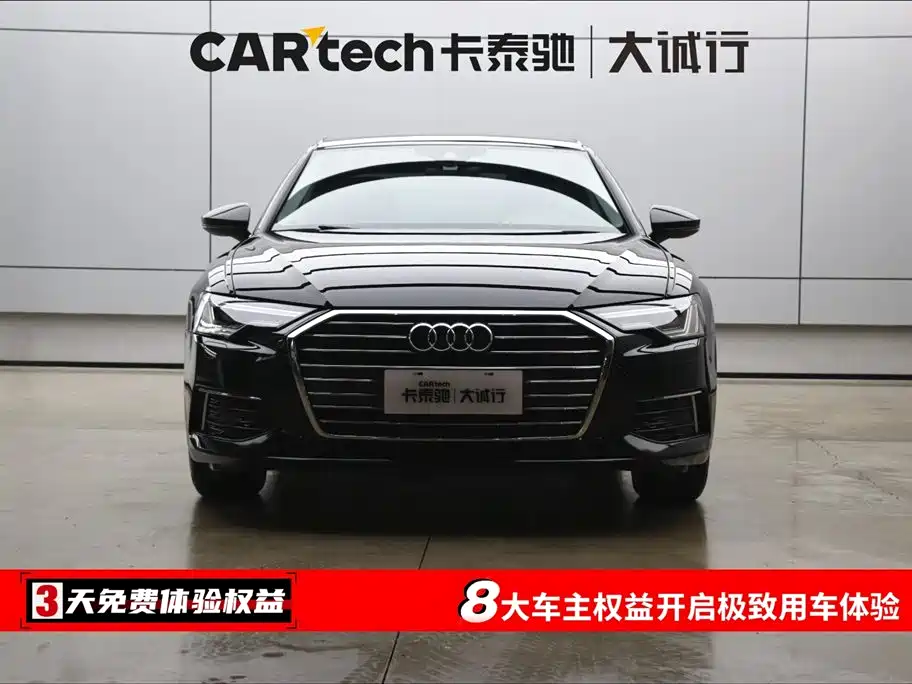 Audi A6L 2021 40 TFSI Luxury Aversion Edition