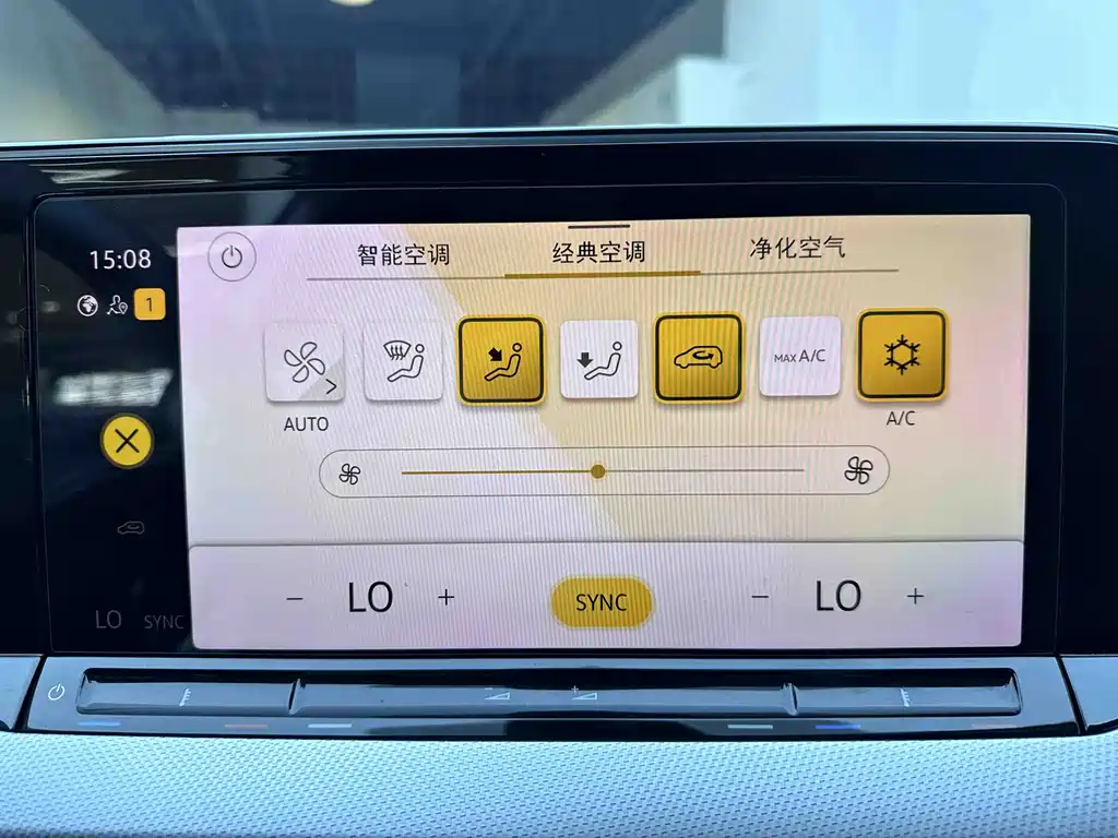 Lingdu 2022 Lingdu L 280TSI DSG Cool Version