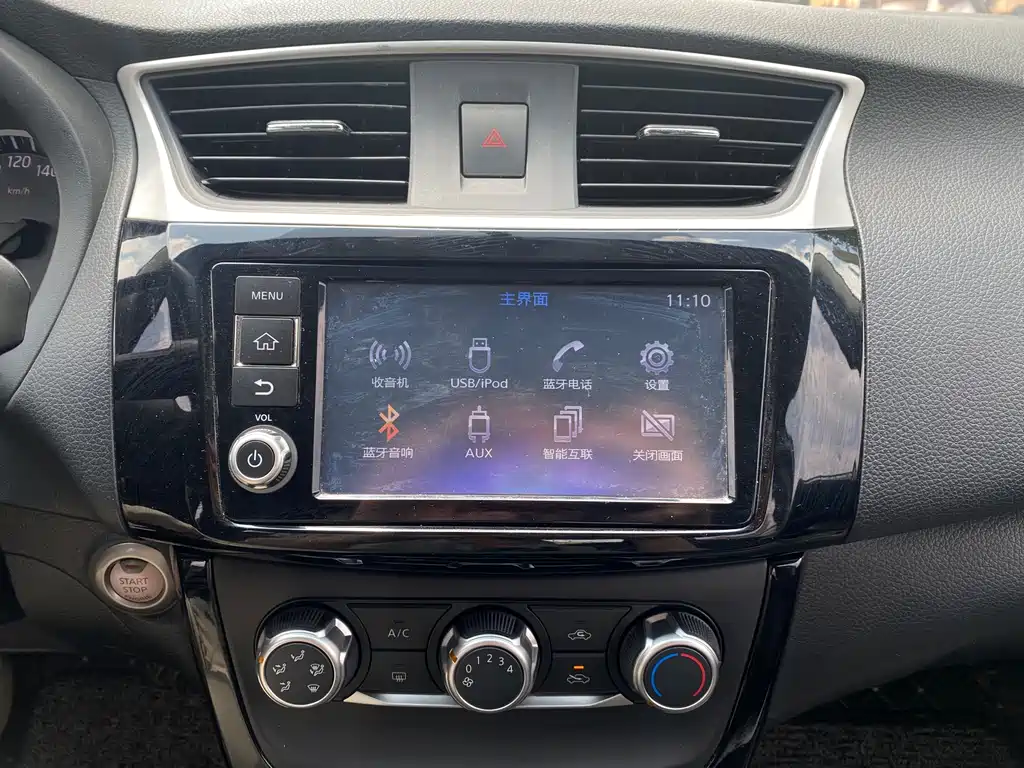 Sentra 2016 1.6XL CVT Luxury Edition