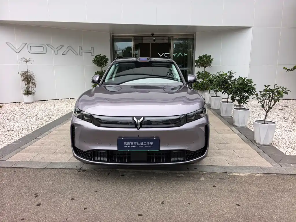 FREE+ All-Wheel Drive Qiankun Edition