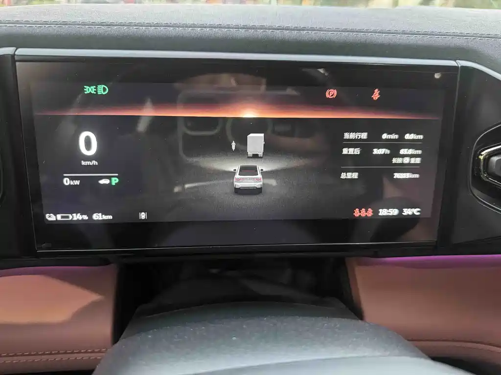 NIO EC6 2020 Model 440KM Performance Edition