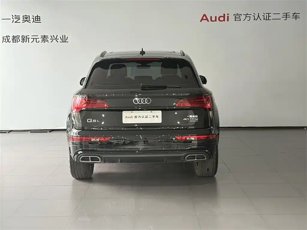 Audi Q5L 2025 model Luxury Dynamic Edition