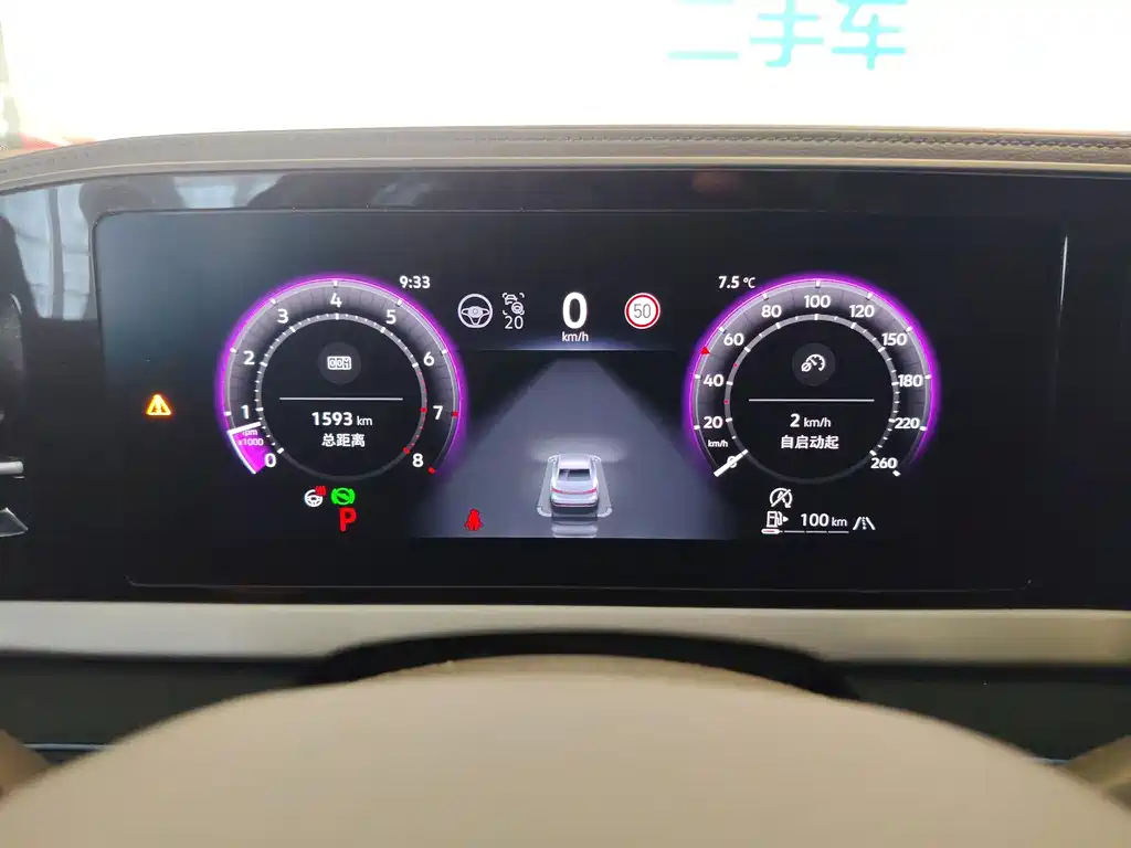 Passat 2025 Pro 380TSI Starry Dragon Honor Edition