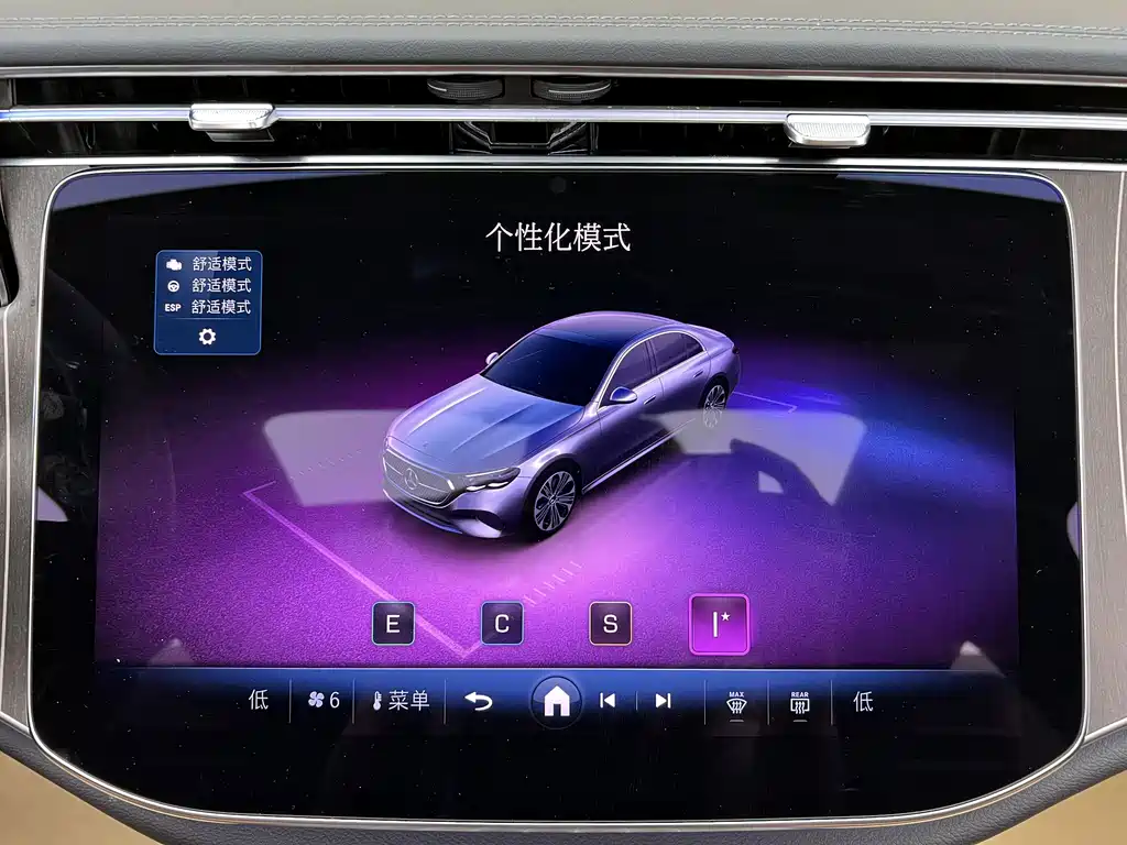 Mercedes-Benz E-Class 2025 Model E 300 L Fashion Edition