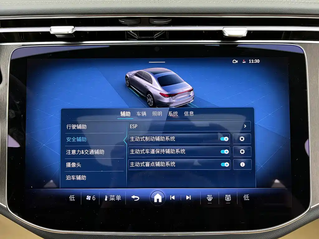 Mercedes-Benz E-Class 2025 Model E 300 L Fashion Edition
