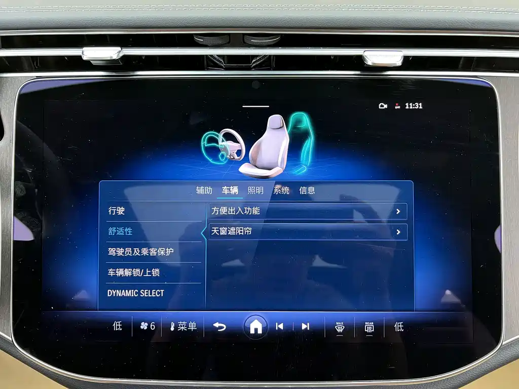 Mercedes-Benz E-Class 2025 Model E 300 L Fashion Edition