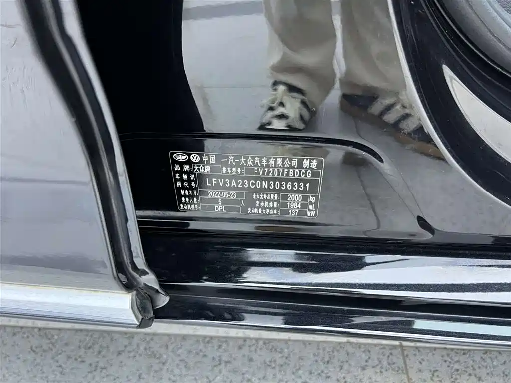 Magotan 2023 Edition 2 Millionth Anniversary 330 TSI DSG Luxury Edition