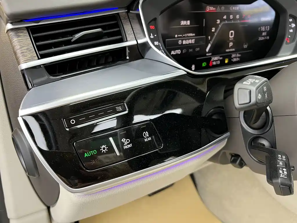 Audi A8 2024 model A8L 55 TFSI quattro flagship edition