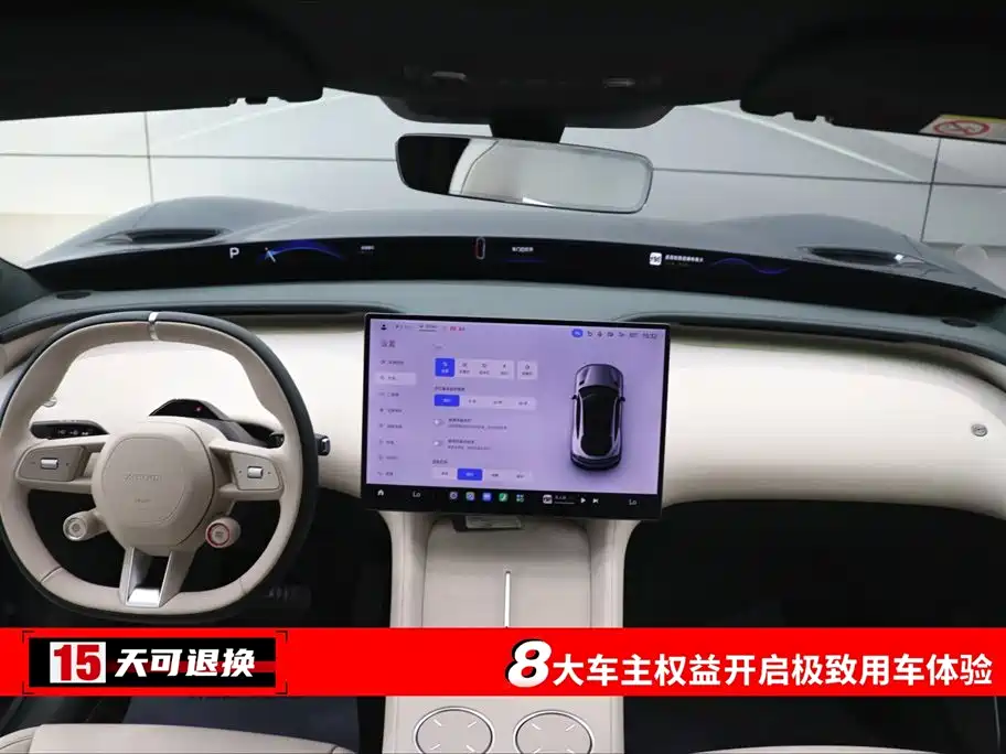 Xiaomi YU7 2025 Max Edition
