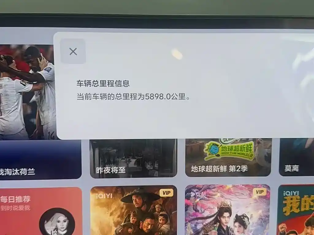 L9 2024 Ultra