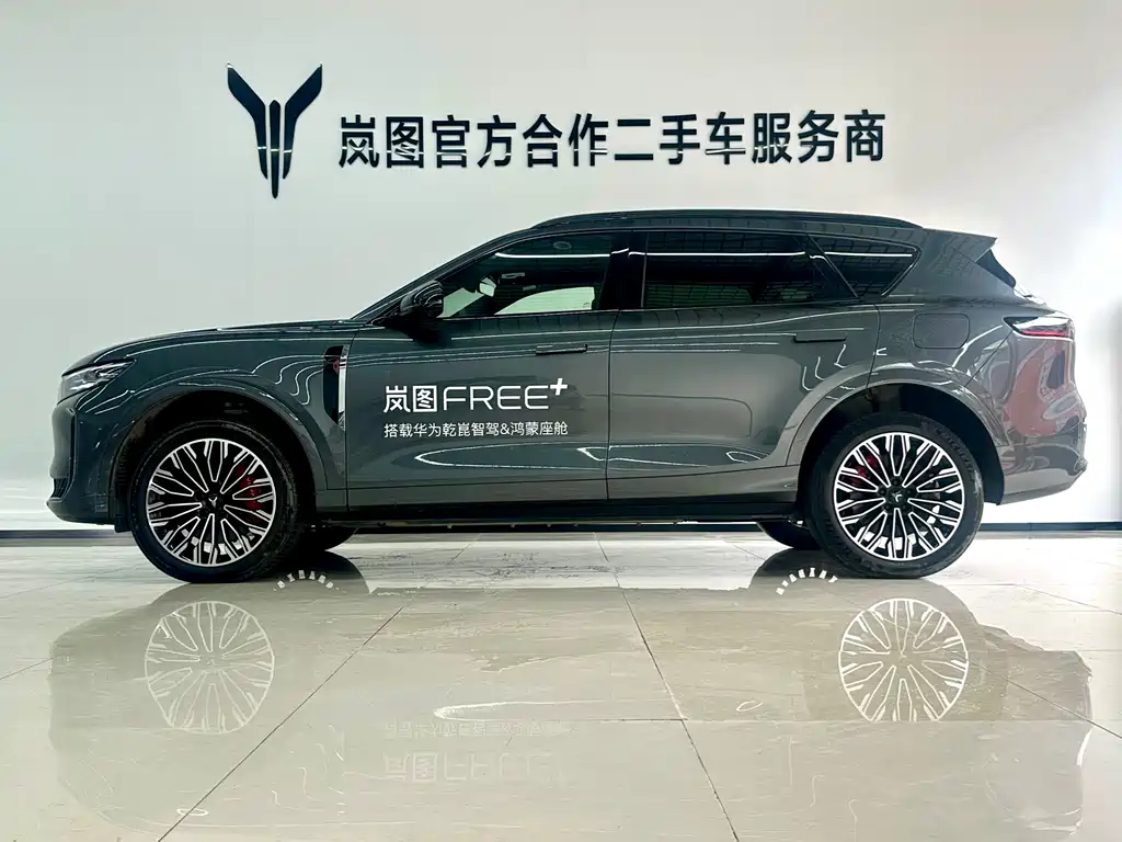 FREE+ All-Wheel Drive Qin Kun Edition
