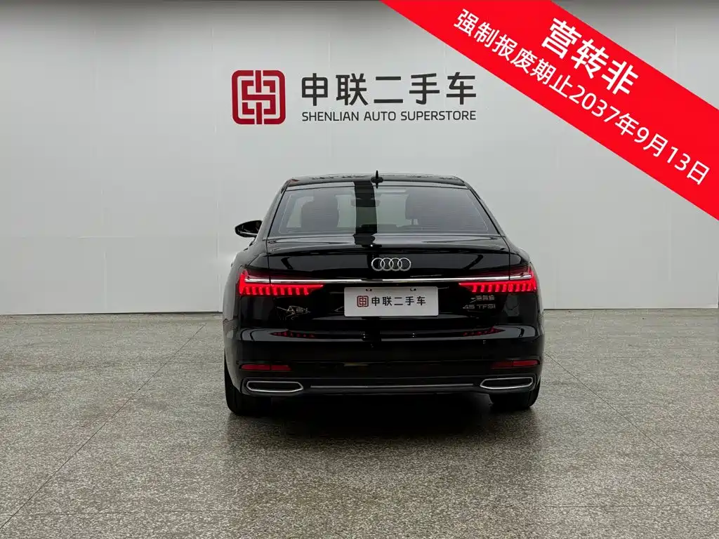 Audi A6L 2022 45 TFSI Prestige Edition