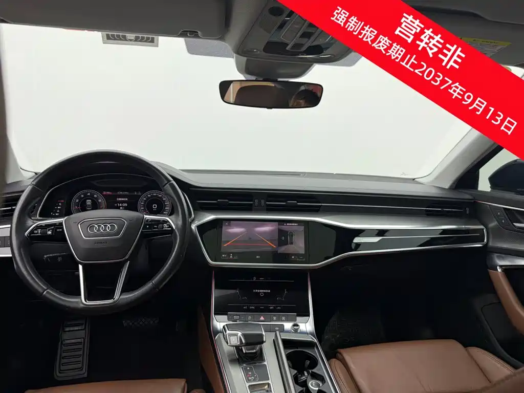 Audi A6L 2022 45 TFSI Prestige Edition