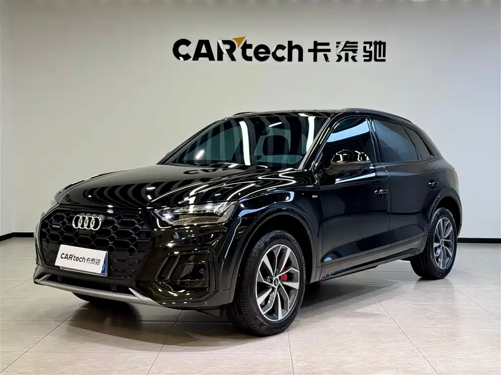Audi Q5L 2025 model Luxury Dynamic Edition