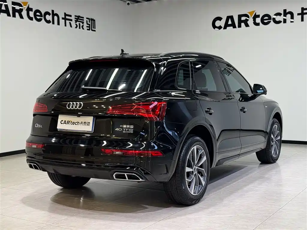 Audi Q5L 2025 model Luxury Dynamic Edition