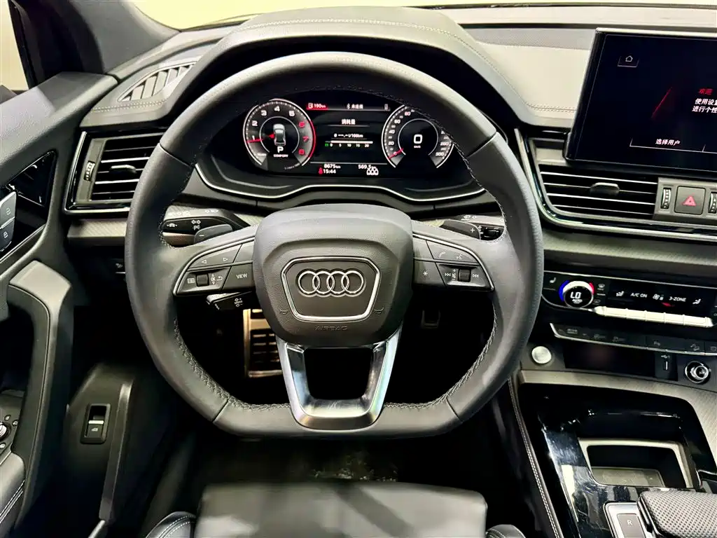 Audi Q5L 2025 model Luxury Dynamic Edition