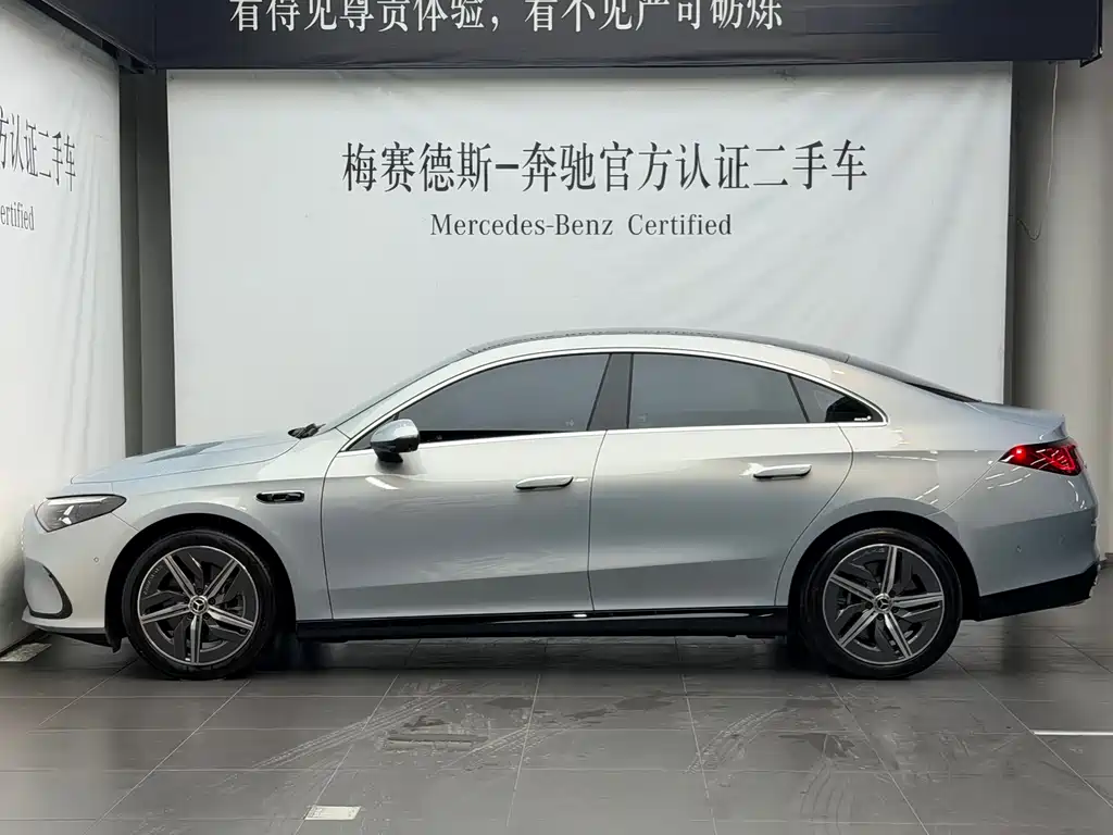 Mercedes CLA New Energy 2025 Model 300L Extra Long Range Edition