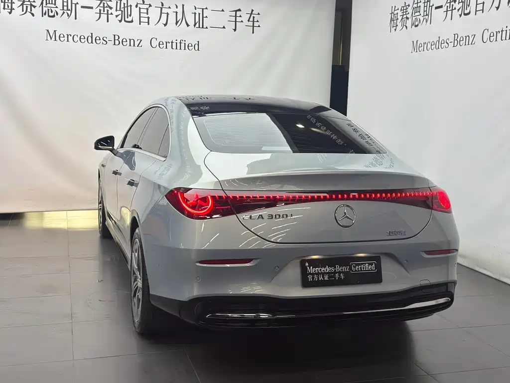 Mercedes CLA New Energy 2025 Model 300L Extra Long Range Edition