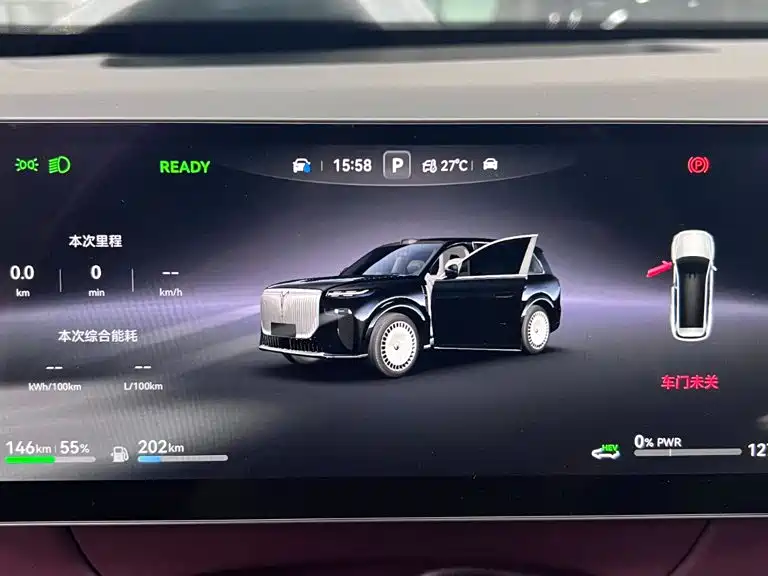 Lantook Taishan 2026 Max+
