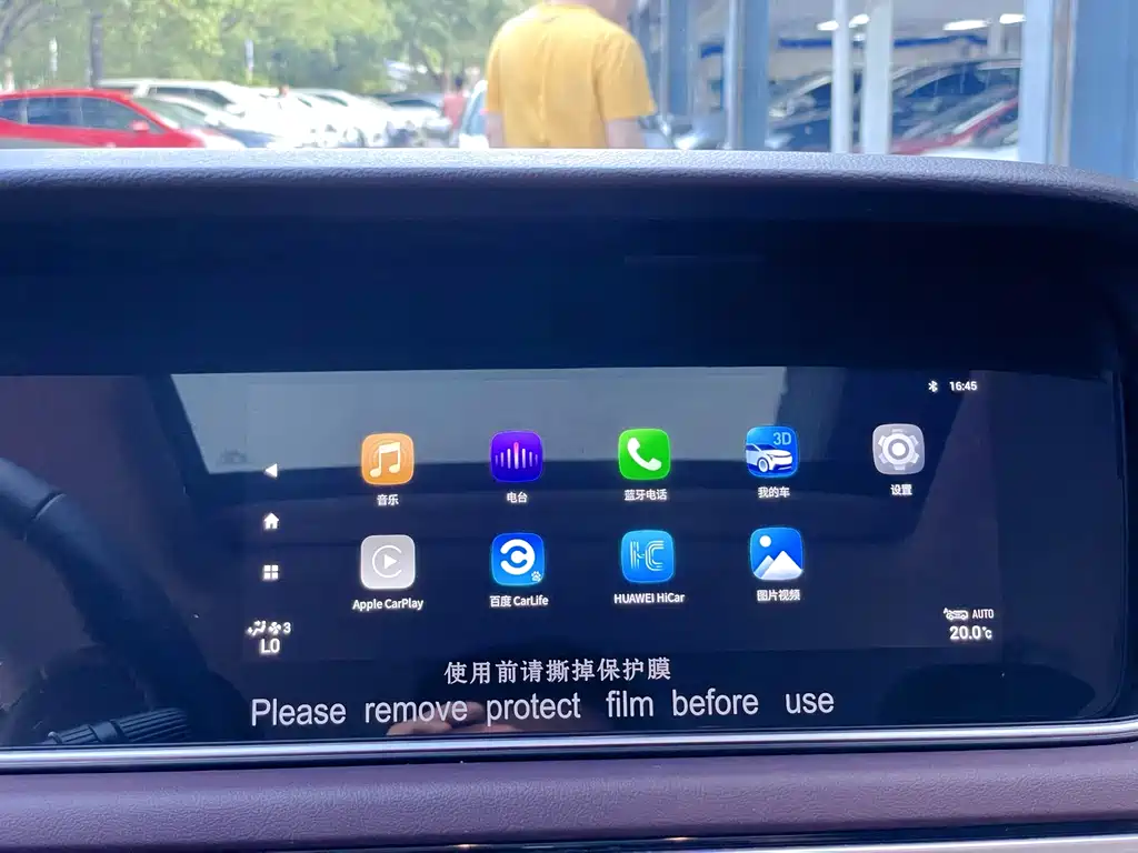 GAC M6 2023 Pro 270T DCT Luxury Edition