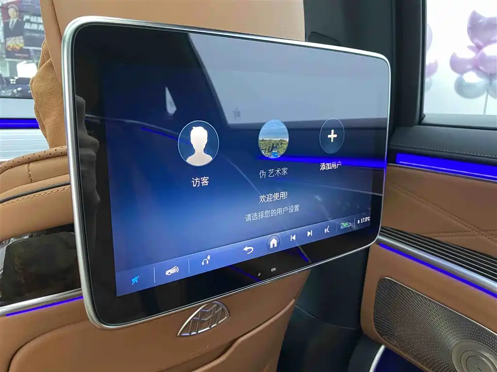 Maybach S-Class 2023 S 480 4MATIC