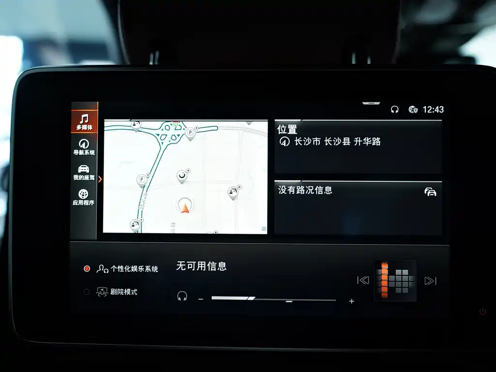 BMW X7 2020 xDrive40i Administrative M Sport Package
