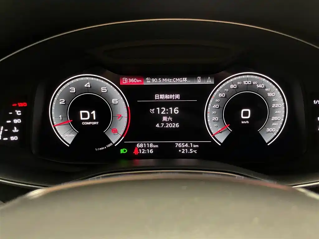 Audi A6L 2021 55 TFSI quattro Premium Dynamics Edition