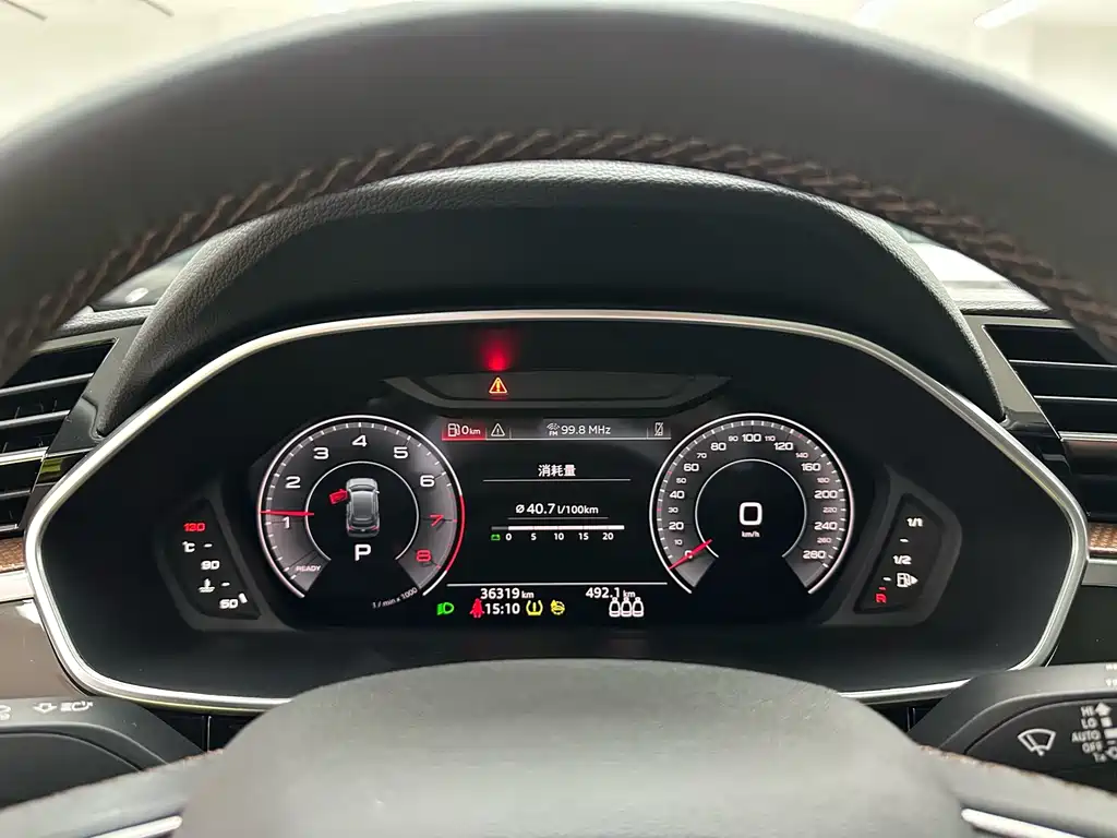 Audi Q3 2023 model 40 TFSI Fashion Dynamic Edition
