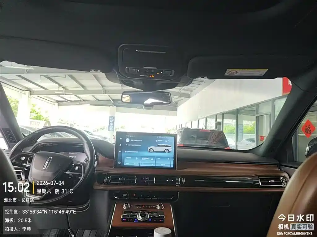 Flight 2020 3.0T V6 AWD Executive Edition