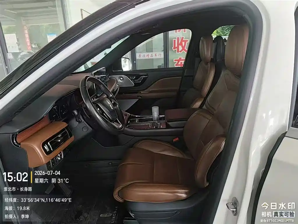 Flight 2020 3.0T V6 AWD Executive Edition