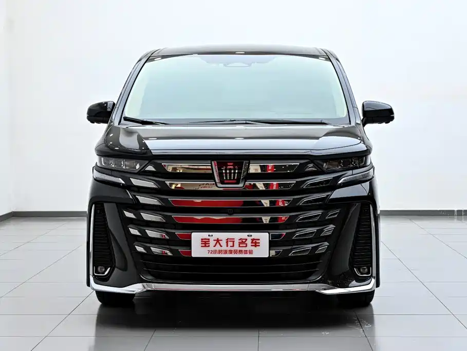2024 Crown Hybrid 2.5L Prestige Executive Edition