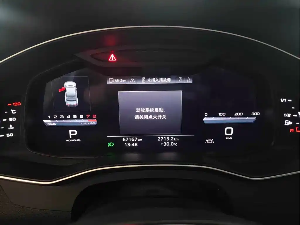 Audi A7L 2022 45 TFSI quattro S-line Wind Knight