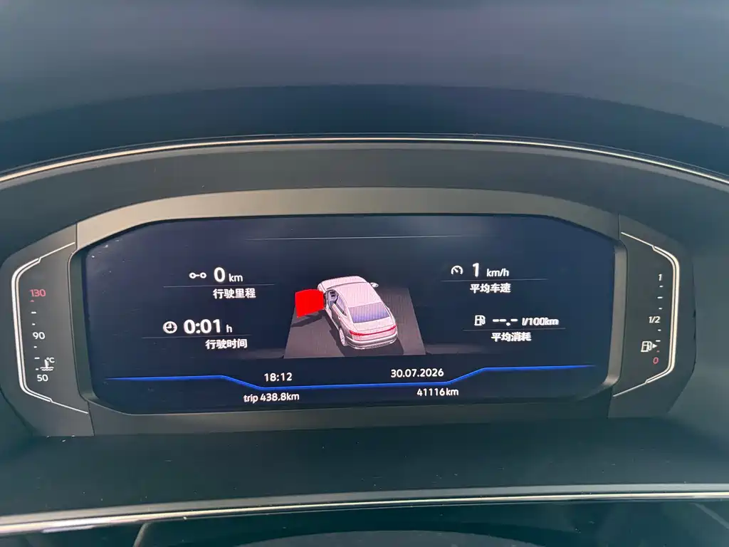 Passat 2023 330 TSI Starry Luxury Edition