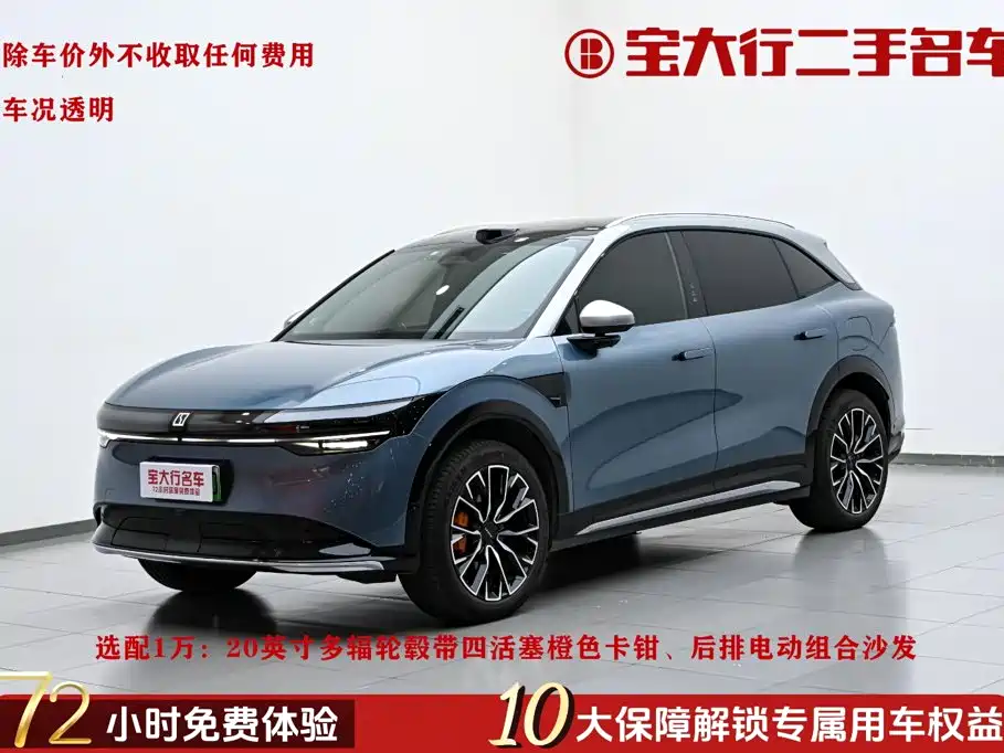 Jizhe 7X 2025 Edition 100kWh Long Range All-Wheel Drive Intelligent Driving Version