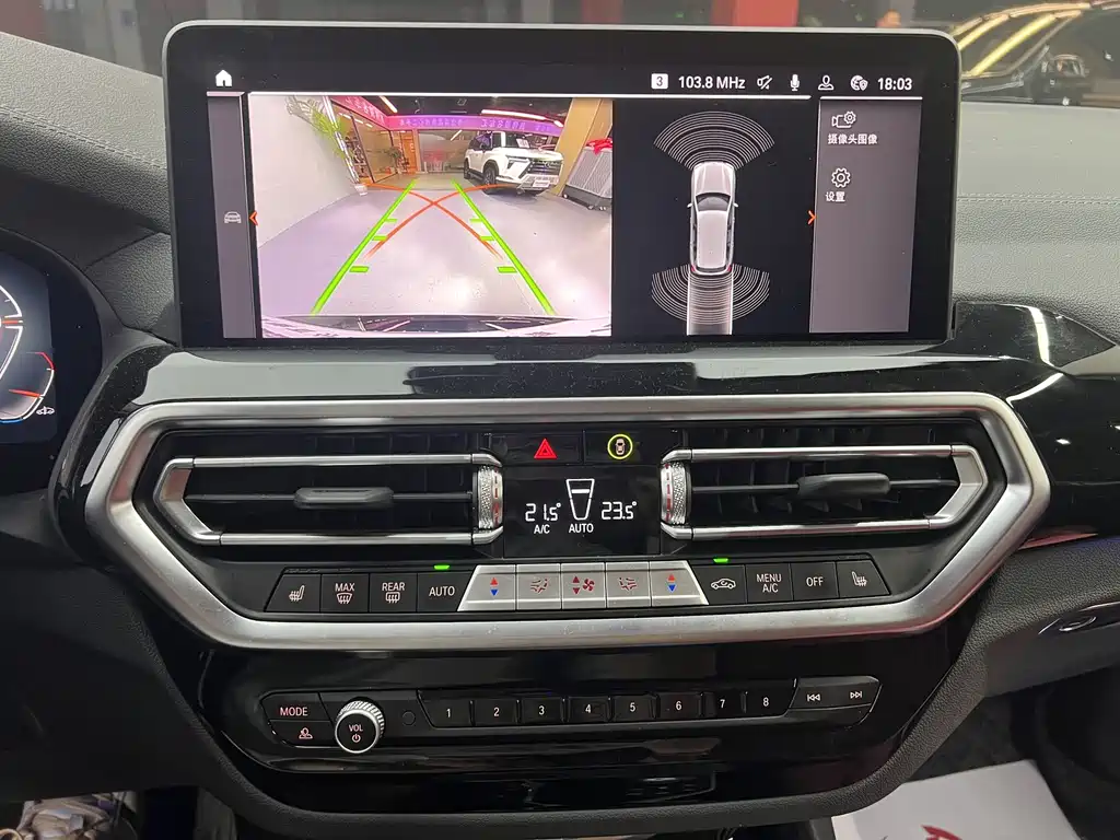 BMW X3 2023 xDrive25i M Sport Package