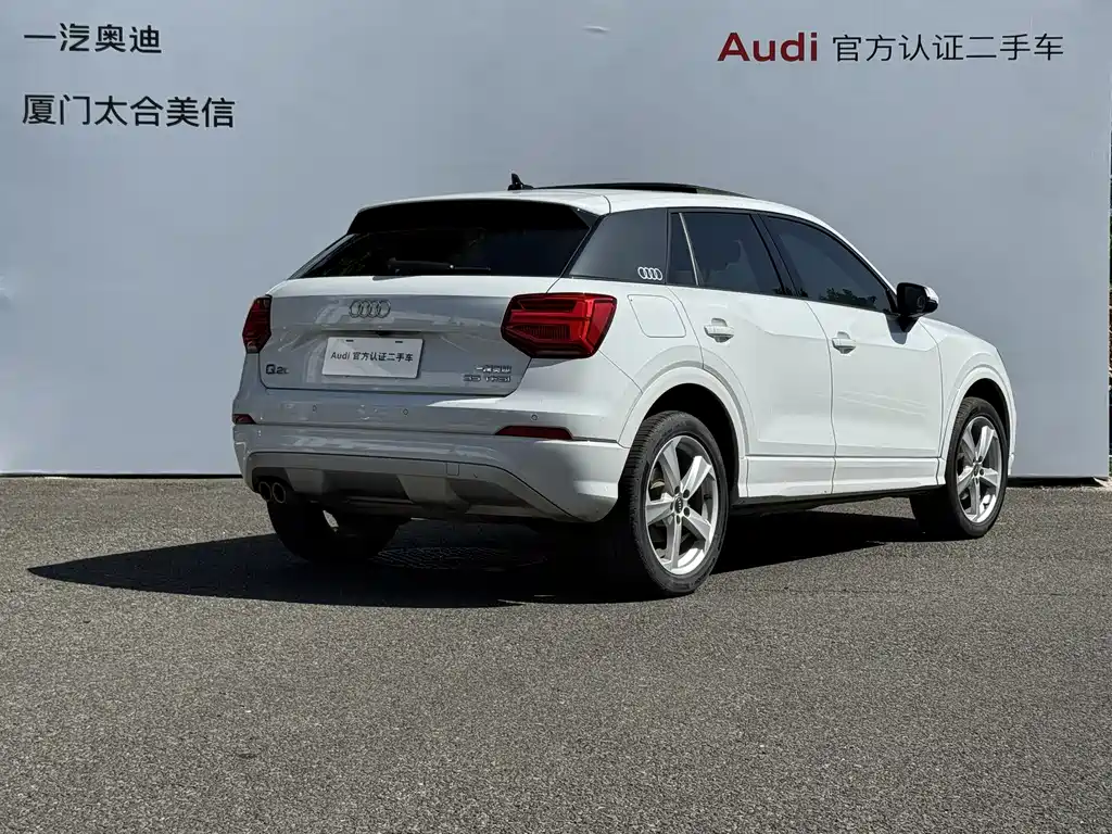 Audi Q2L 2020 35 TFSI Fashion Elegance Edition