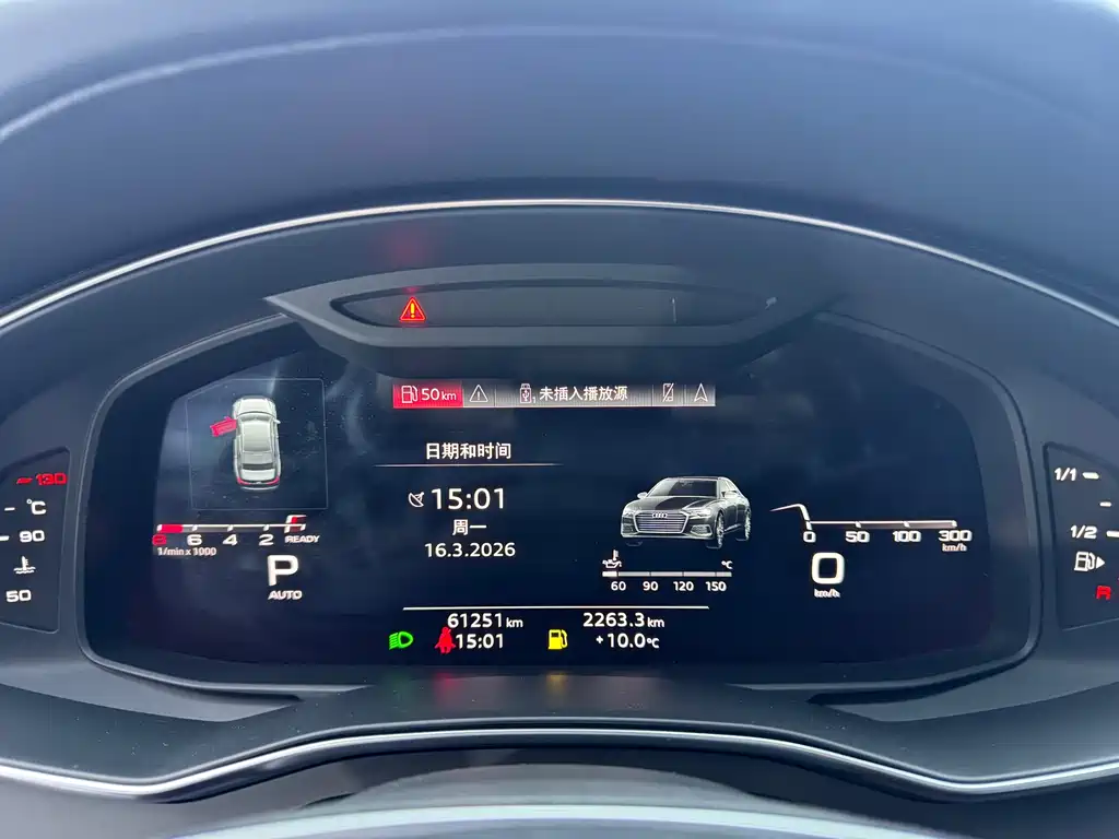 Audi A6L 2023 Facelift 45 TFSI Prestige Edition
