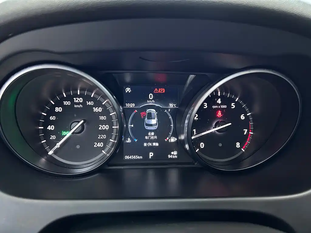 Discovery 2018 240PS HSE Edition