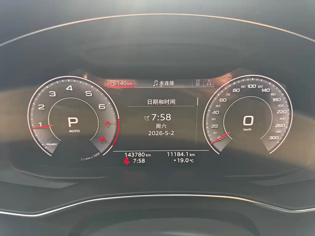 Audi A6L 2020 45 TFSI quattro Premium动感型