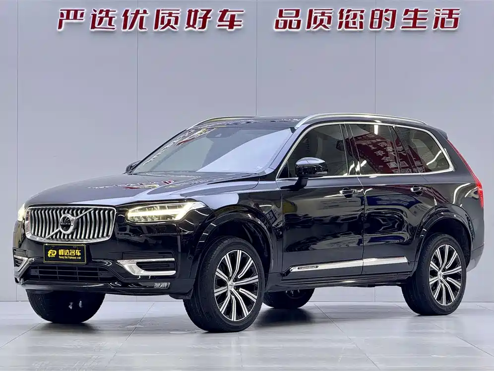 Volvo XC90 2020 T6 Intelligent Luxury Edition 7-seater