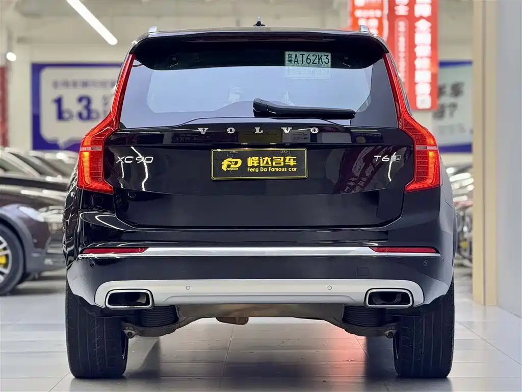 Volvo XC90 2020 T6 Intelligent Luxury Edition 7-seater