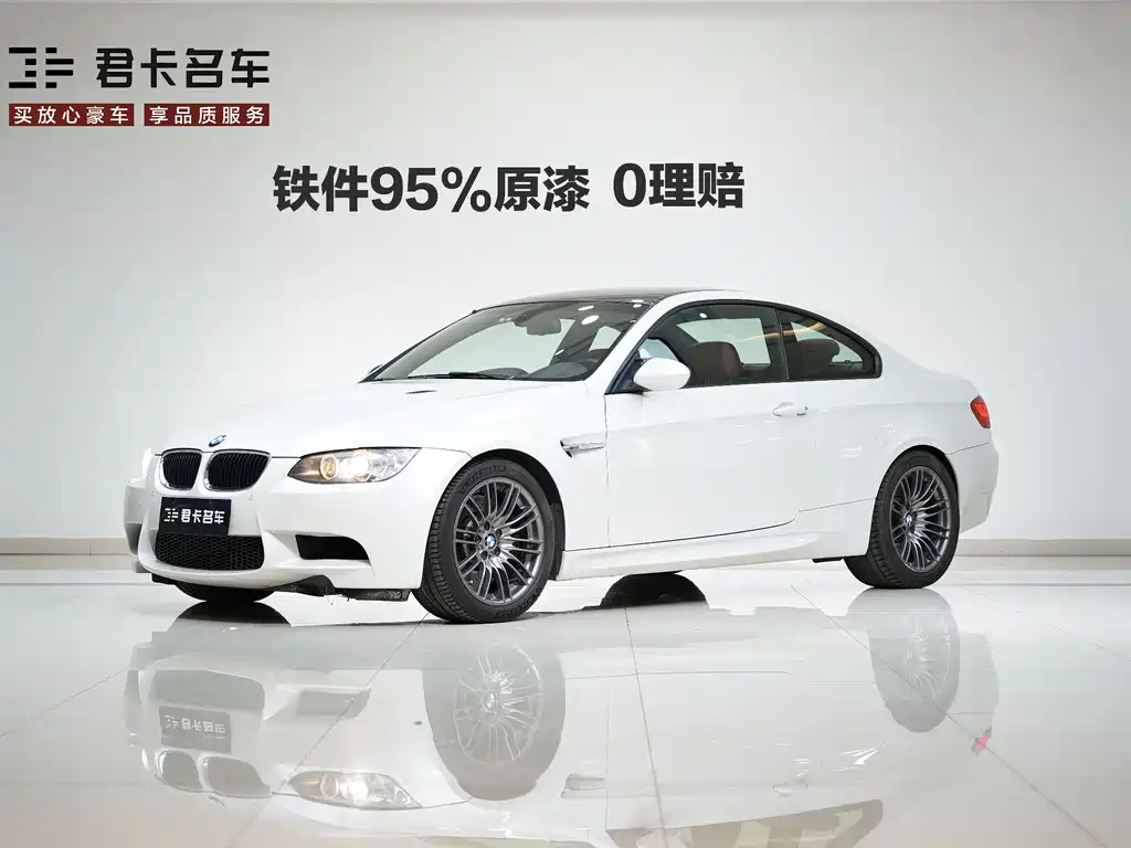 BMW M3 2011 Model M3 Two-Door Carbon Fiber Roof Edition
