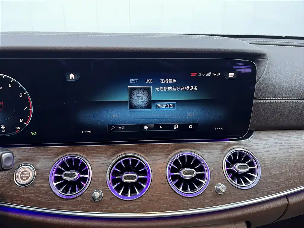 Mercedes-Benz E-Class 2023 Model Year Restyled E 300 L Luxury Edition