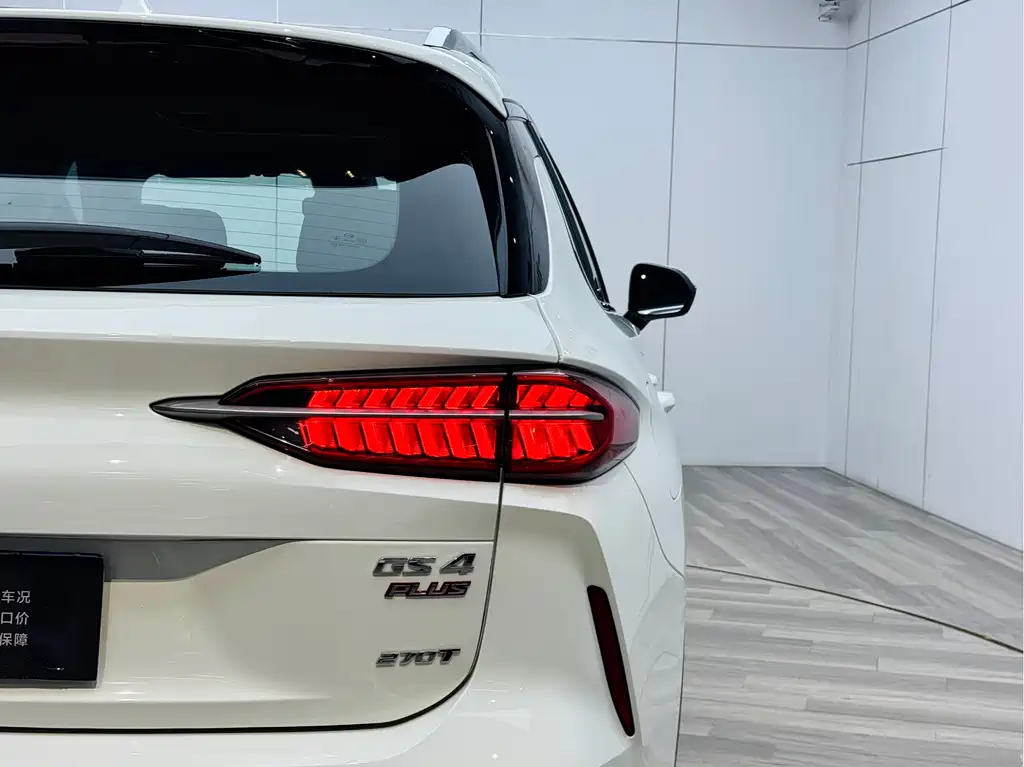 Chery GS4 PLUS 2021 270T Automatic Star River Edition