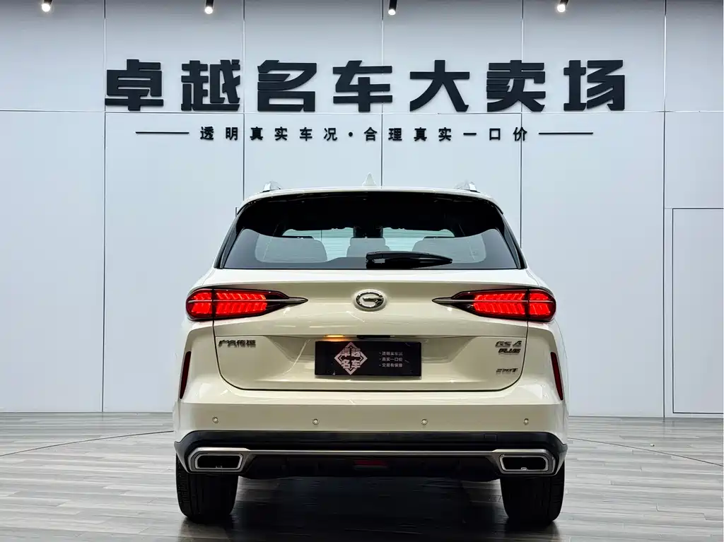 Chery GS4 PLUS 2021 270T Automatic Star River Edition